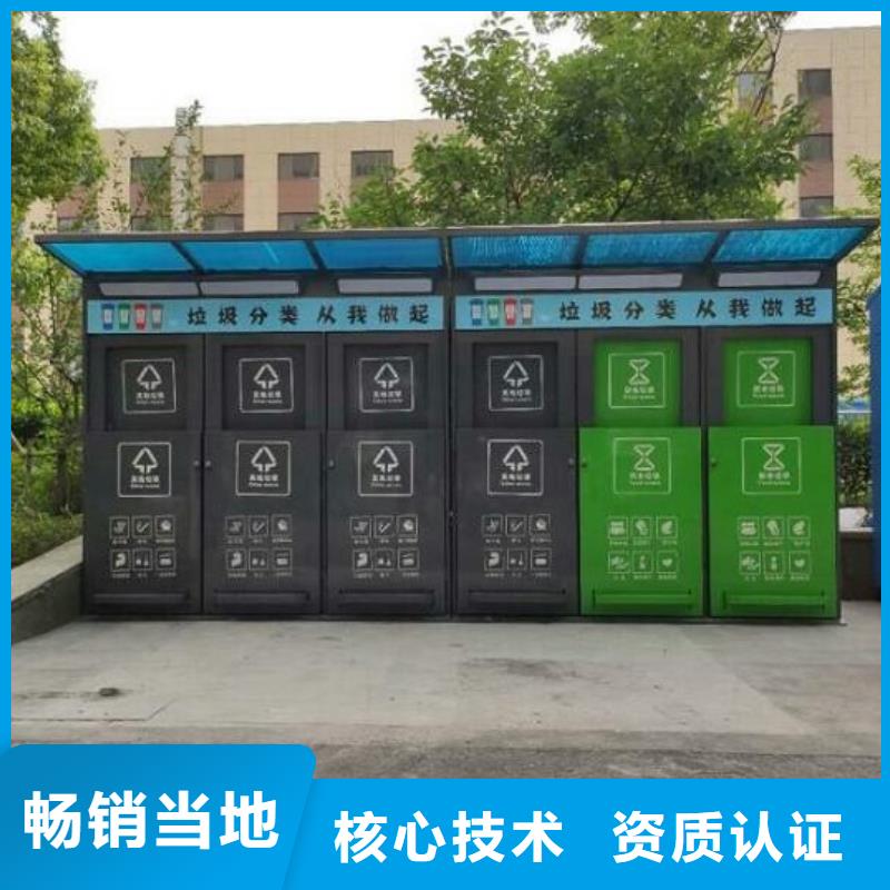 特色分类垃圾箱供应商