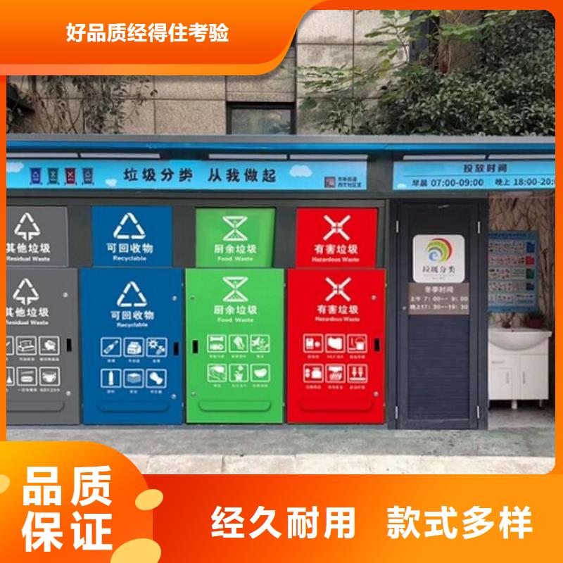 垃圾箱生产厂家,社区灭蚊阅报栏就近发货
