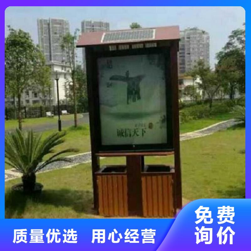 LED广告垃圾箱设计
