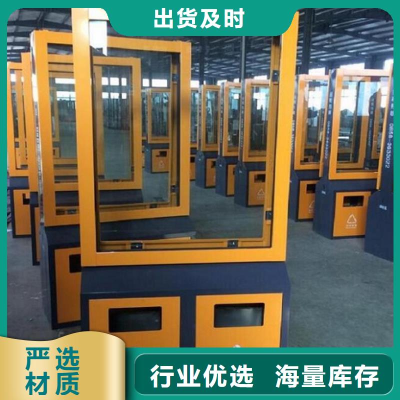 垃圾箱生產(chǎn)廠家太陽能滅蚊燈箱出廠嚴格質(zhì)檢