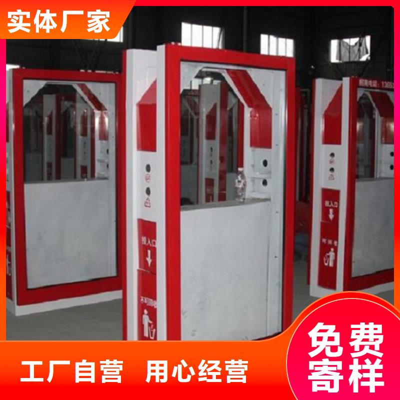 垃圾箱生產(chǎn)廠家,社區(qū)滅蚊閱報(bào)欄就近發(fā)貨