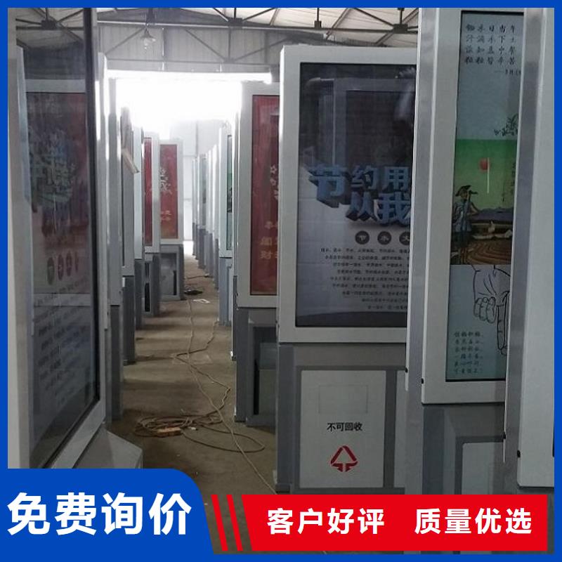 垃圾箱生产厂家太阳能灭蚊灯箱出厂严格质检
