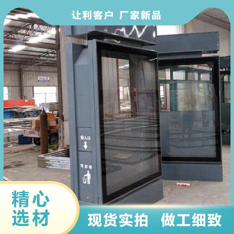 垃圾箱生產(chǎn)廠家-智能候車(chē)亭制作嚴(yán)謹(jǐn)工藝