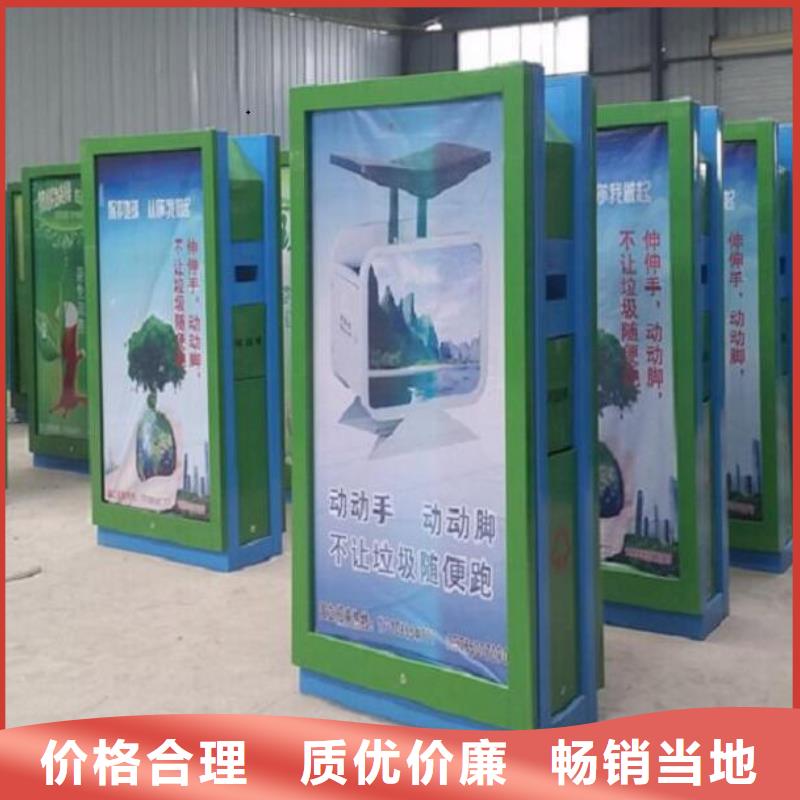 特色分类垃圾箱供应商