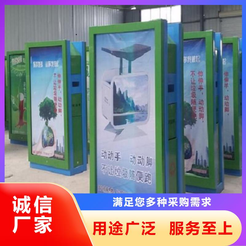 垃圾箱生产厂家太阳能灭蚊灯箱出厂严格质检