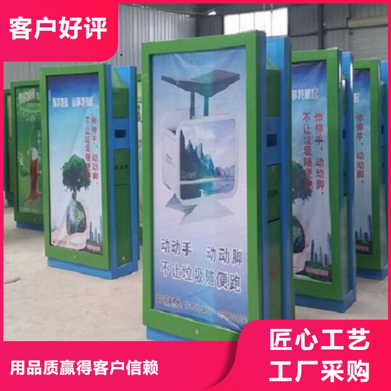 垃圾箱生产厂家,智能候车亭一站式采购商