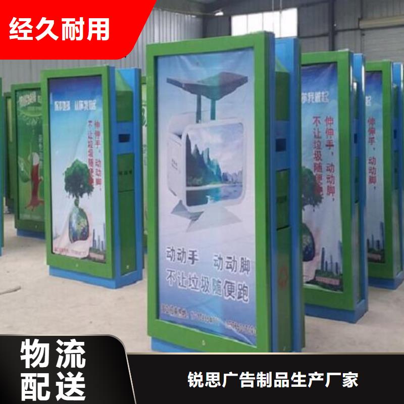 陵水縣太陽能垃圾箱品質(zhì)放心