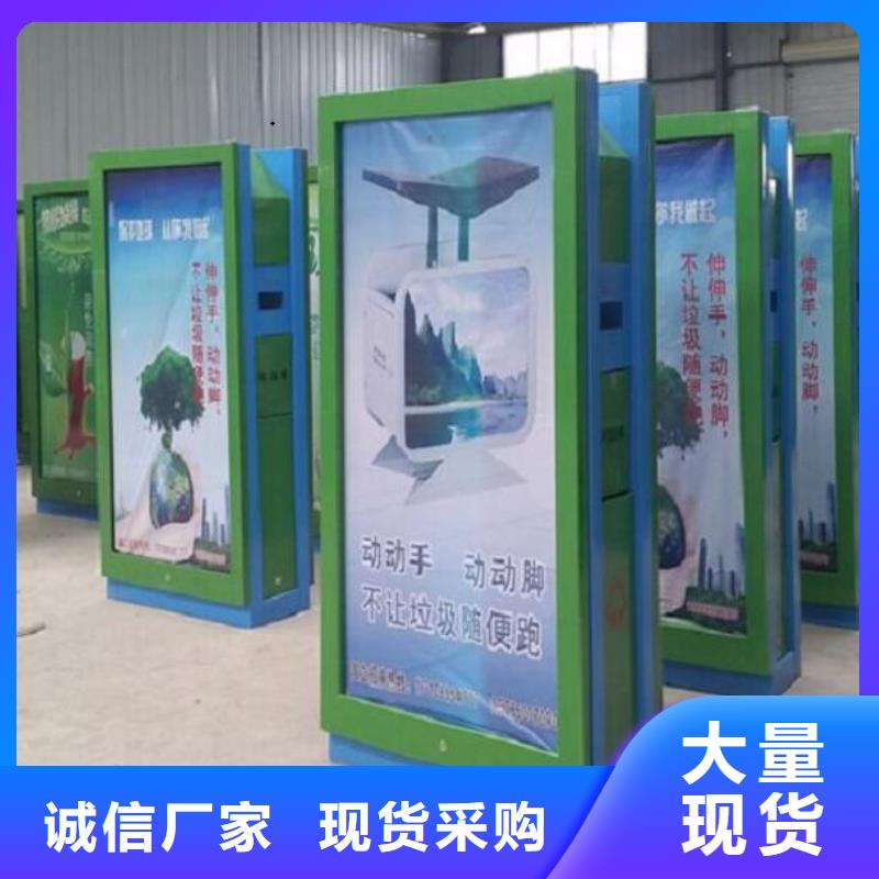 垃圾箱生產(chǎn)廠家-智能候車(chē)亭制作嚴(yán)謹(jǐn)工藝