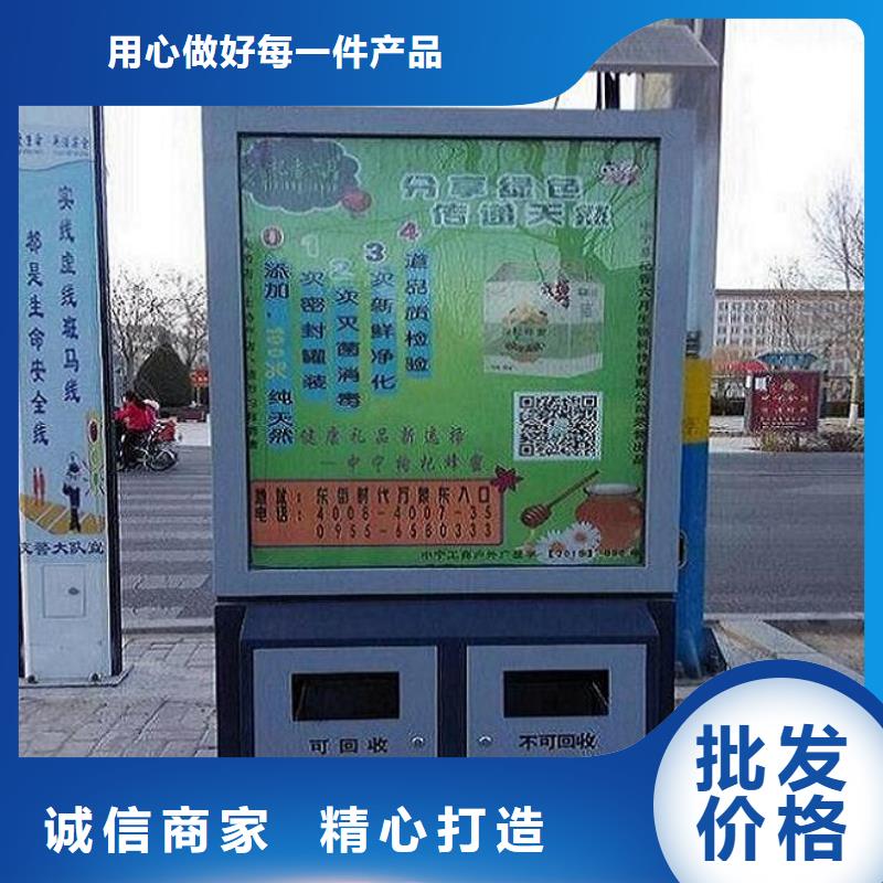 新款垃圾箱采购