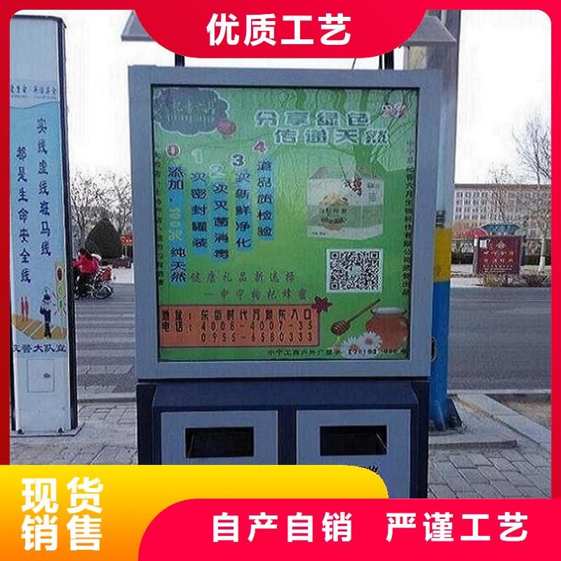 垃圾箱生产厂家,社区灭蚊阅报栏就近发货