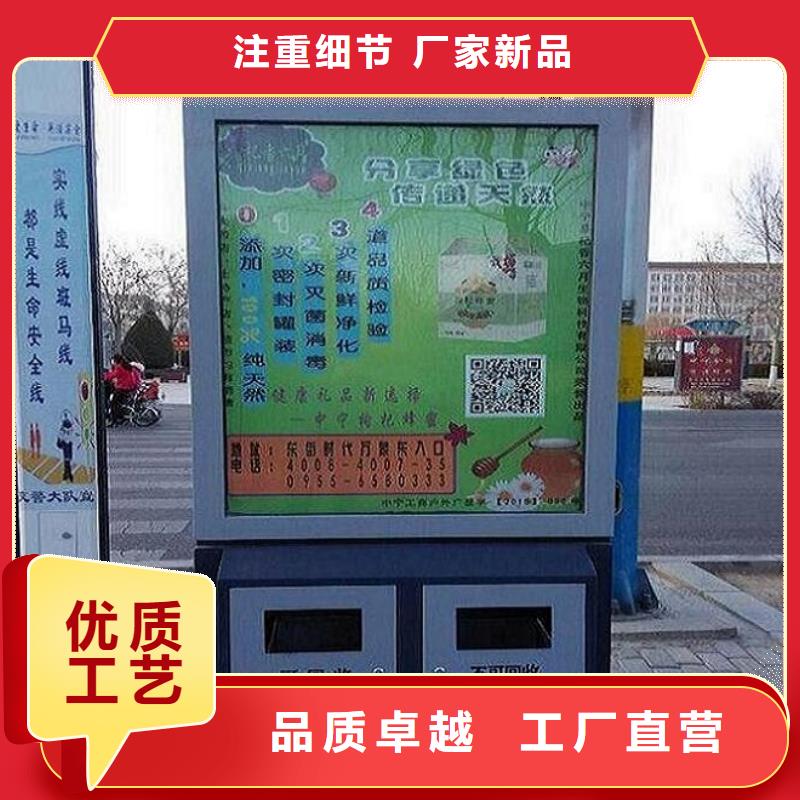 陵水縣太陽能垃圾箱品質(zhì)放心