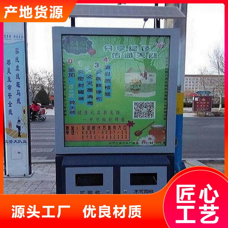 防雨垃圾箱图片