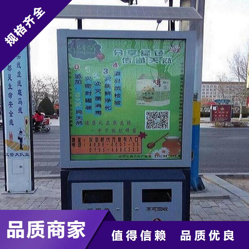 特色分類垃圾箱品質(zhì)優(yōu)