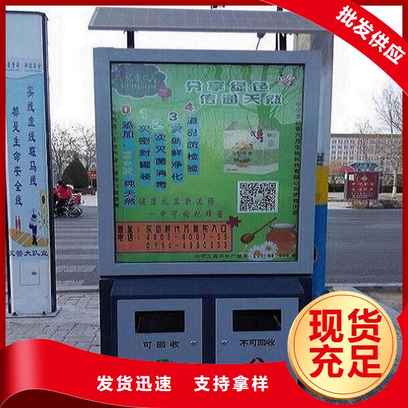 垃圾箱生产厂家太阳能灭蚊灯箱出厂严格质检