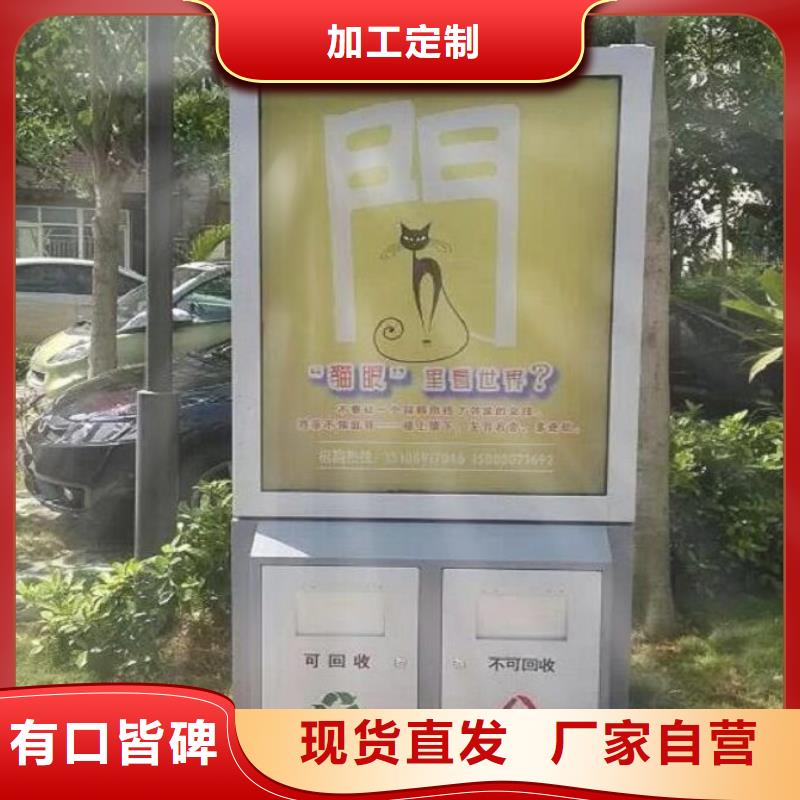 垃圾箱生产厂家太阳能灭蚊灯箱出厂严格质检