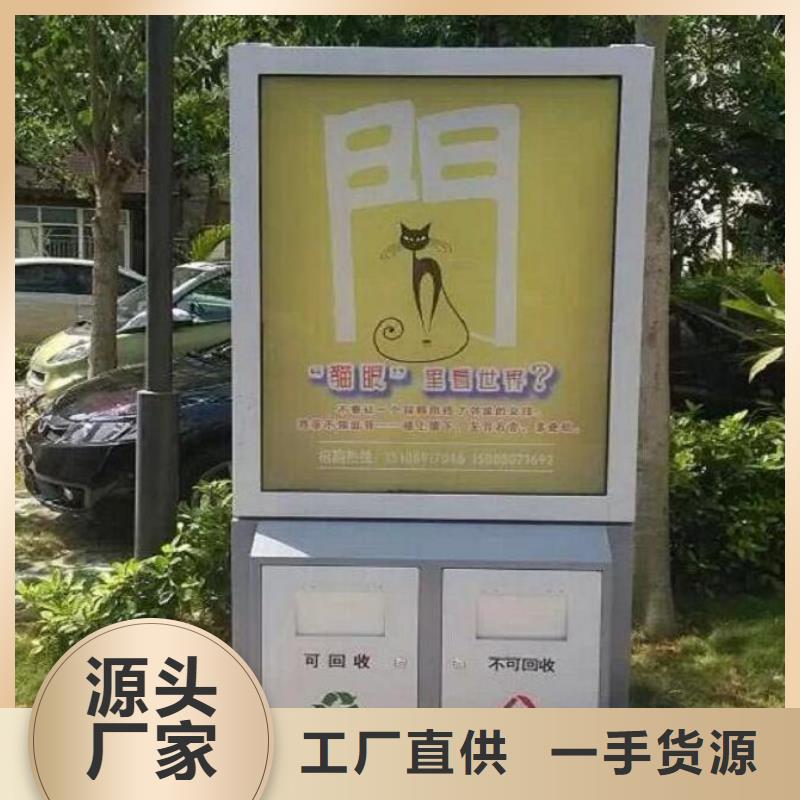 垃圾箱生產(chǎn)廠家太陽能滅蚊燈箱出廠嚴格質(zhì)檢