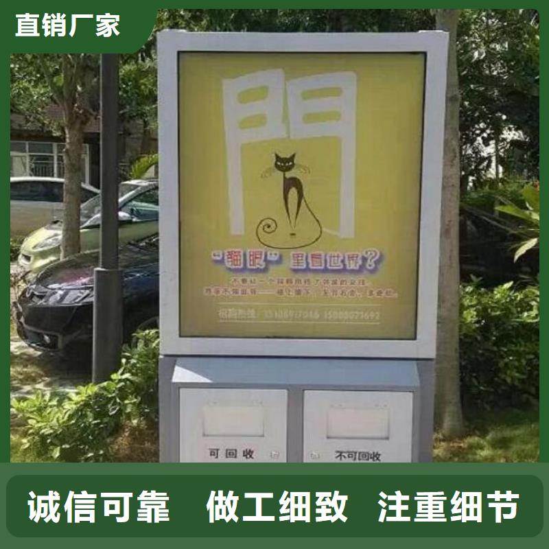 垃圾箱生產(chǎn)廠家滅蚊燈箱超產(chǎn)品在細(xì)節(jié)