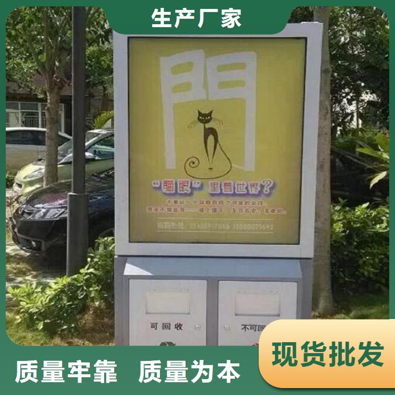 陵水縣太陽能垃圾箱品質(zhì)放心