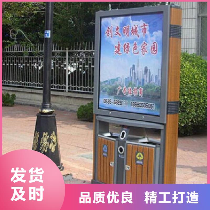 特色分類垃圾箱品質(zhì)優(yōu)