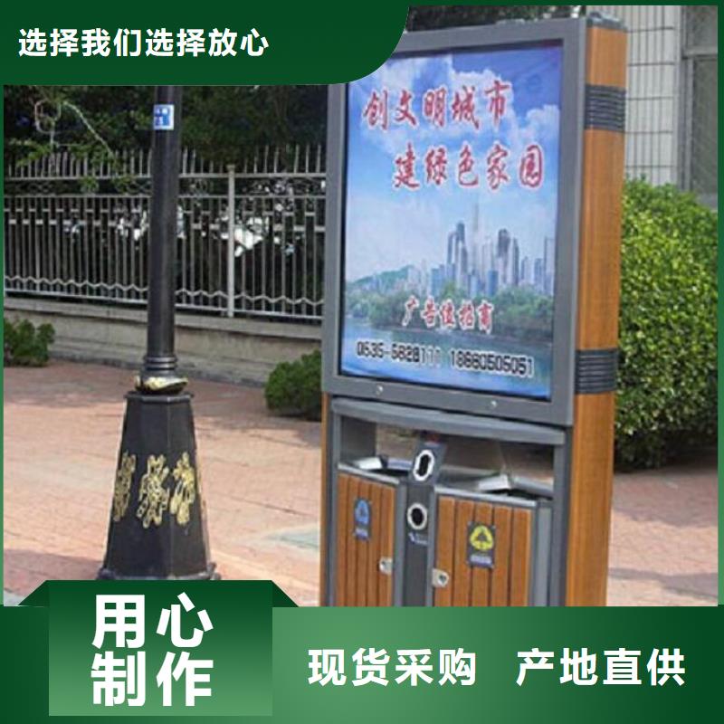 垃圾箱生产厂家,智能候车亭一站式采购商
