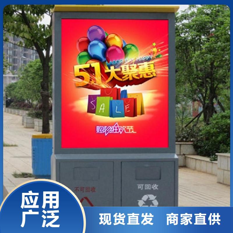 陵水縣太陽能垃圾箱品質(zhì)放心
