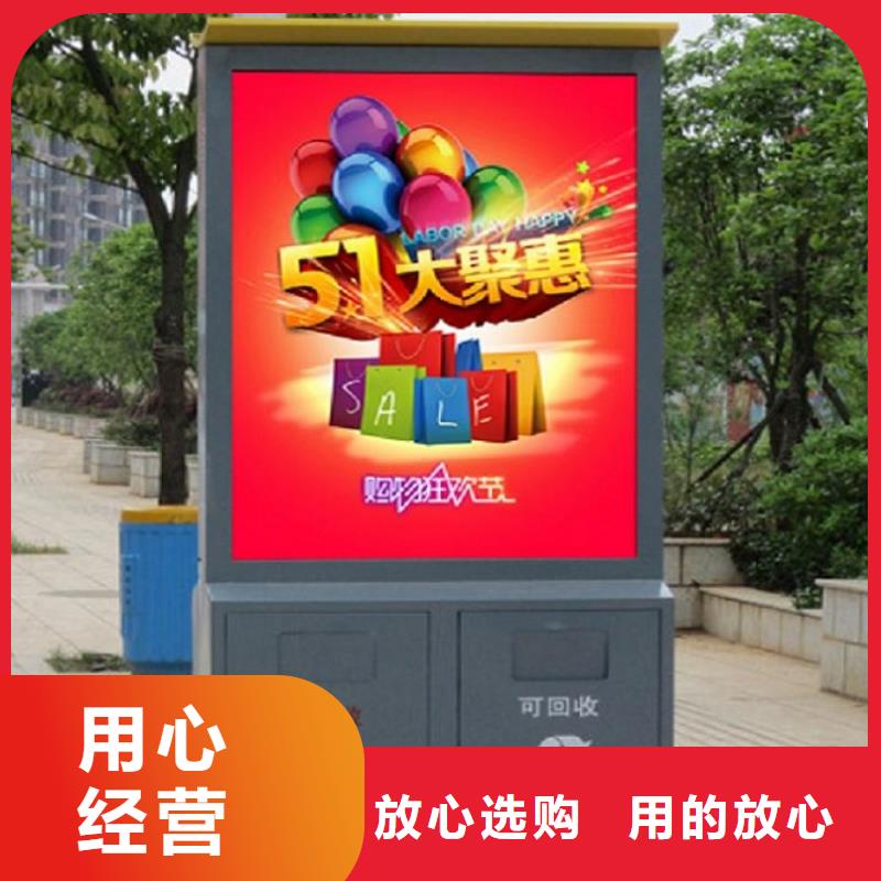 垃圾箱生產(chǎn)廠家-智能候車(chē)亭制作嚴(yán)謹(jǐn)工藝