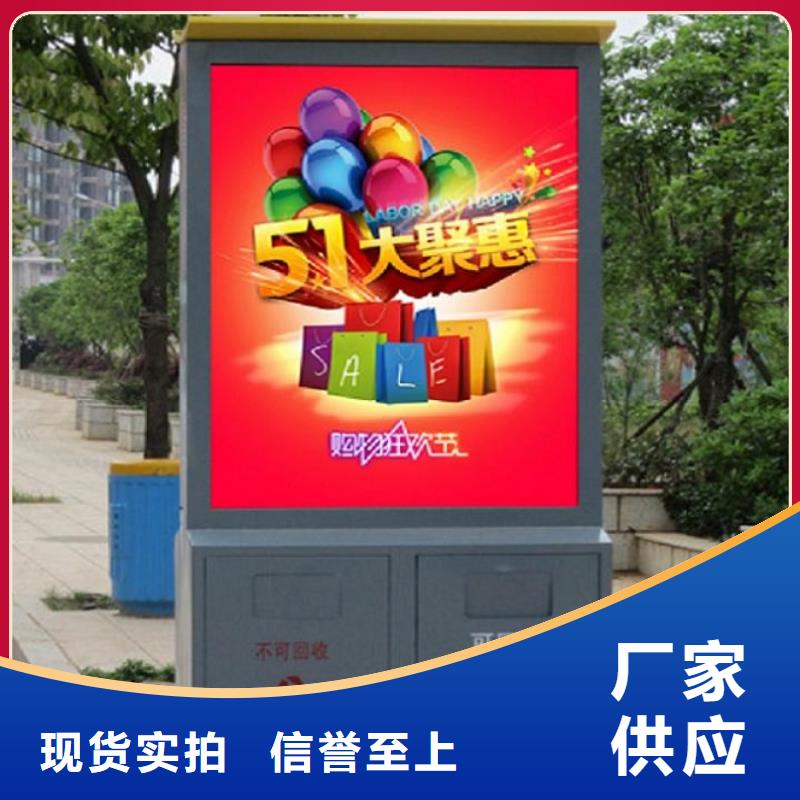 垃圾箱生产厂家,社区灭蚊阅报栏就近发货