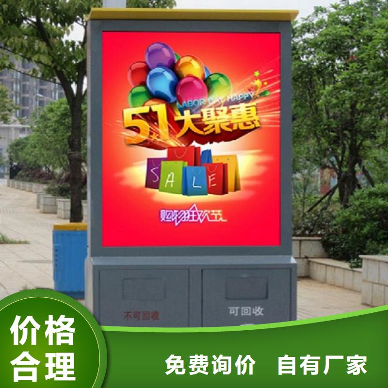防雨垃圾箱图片