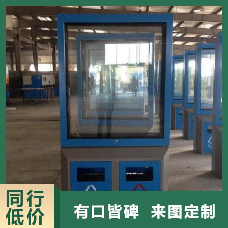 陵水縣太陽能垃圾箱品質(zhì)放心