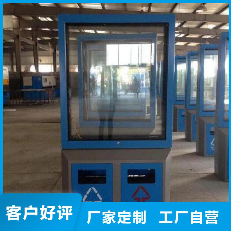 垃圾箱生產(chǎn)廠家-智能候車(chē)亭制作嚴(yán)謹(jǐn)工藝