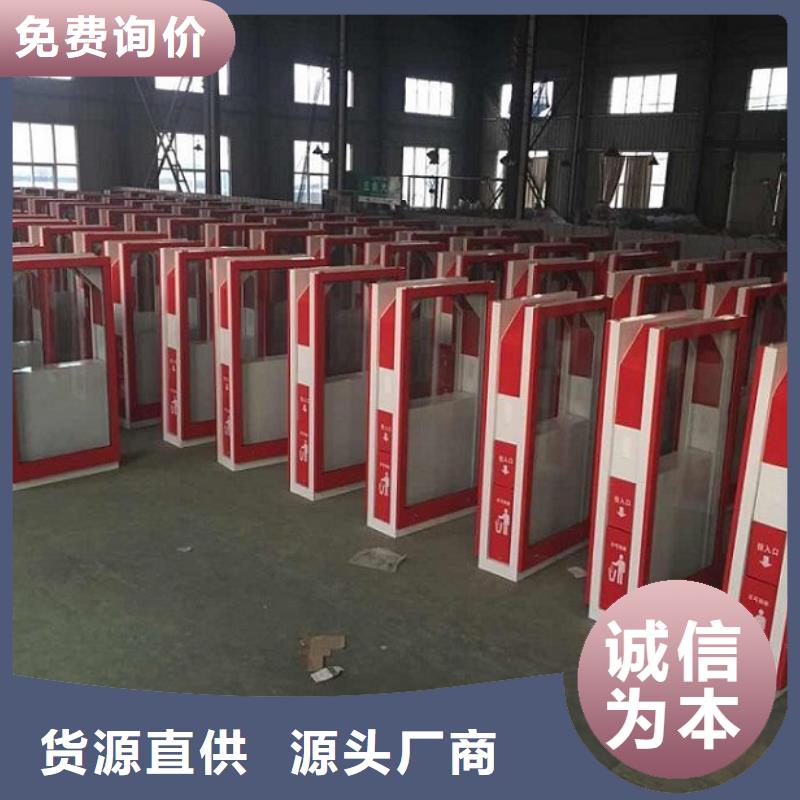 垃圾箱生产厂家太阳能灭蚊灯箱出厂严格质检