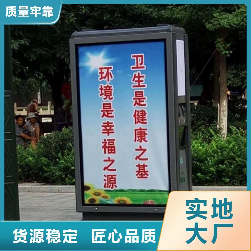 不銹鋼垃圾箱本地廠家