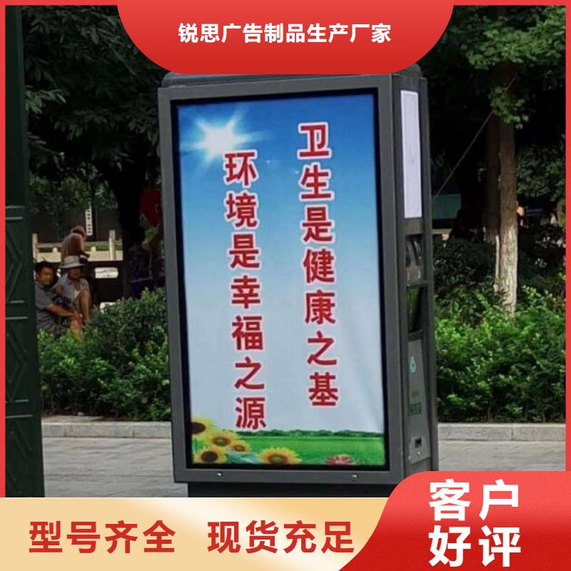 戶(hù)外垃圾箱圖片