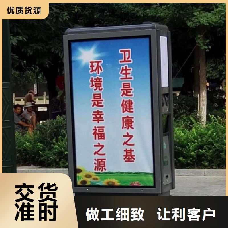 垃圾箱生产厂家,智能候车亭一站式采购商