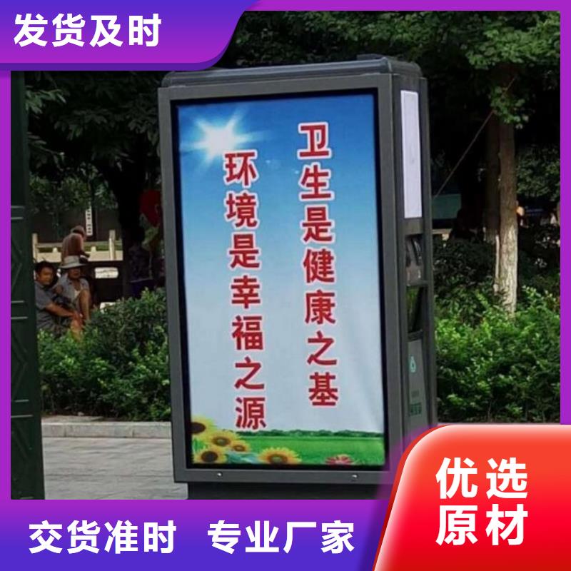 垃圾箱生產(chǎn)廠家太陽能滅蚊燈箱出廠嚴格質(zhì)檢