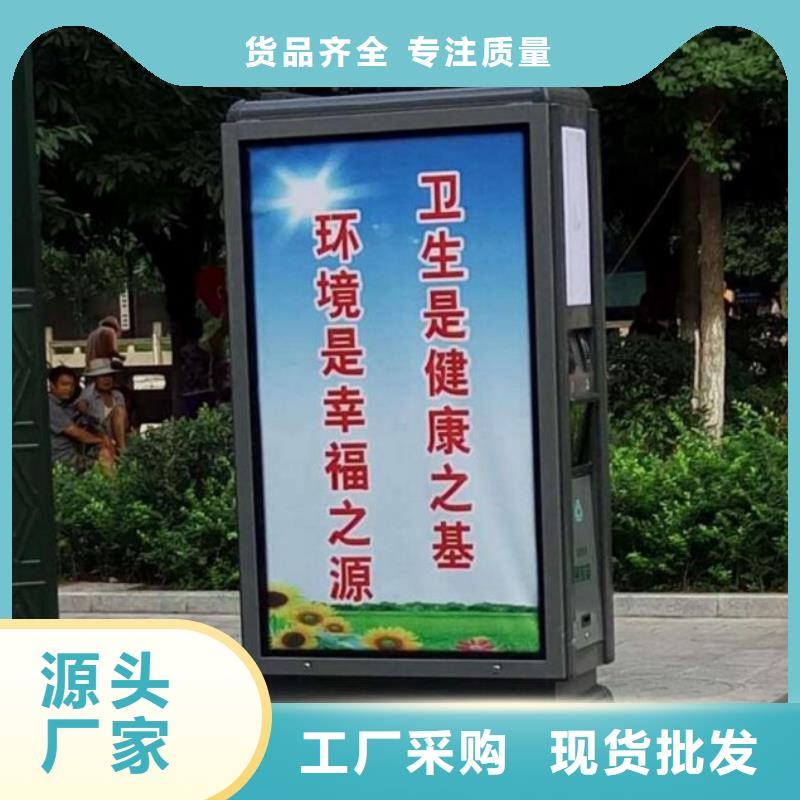 陵水縣太陽能垃圾箱品質(zhì)放心