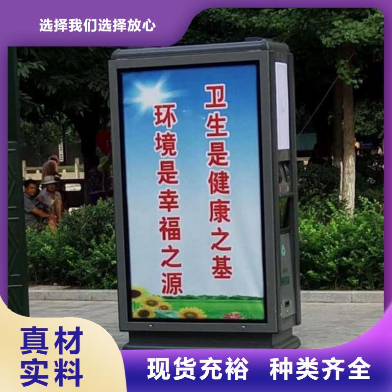 垃圾箱生产厂家太阳能灭蚊灯箱出厂严格质检