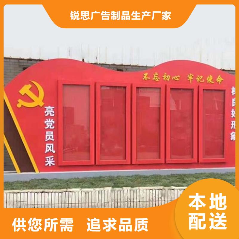 立式宣传栏灯箱型号齐全