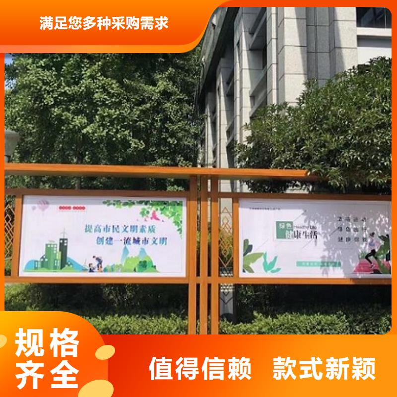 企业文化宣传栏灯箱量大从优