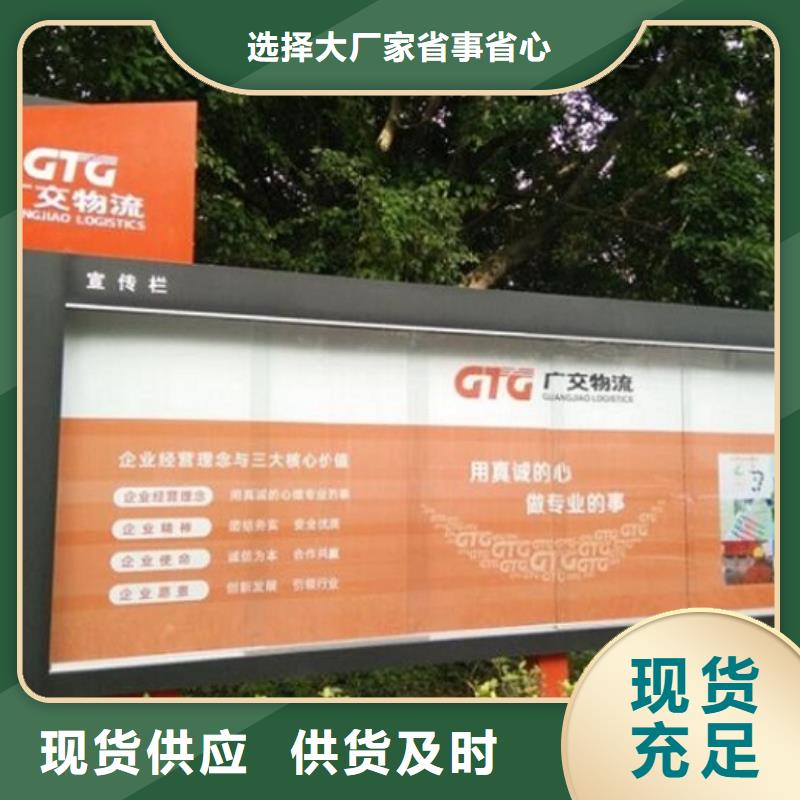 宣傳欄燈箱制作太陽能垃圾箱低價貨源