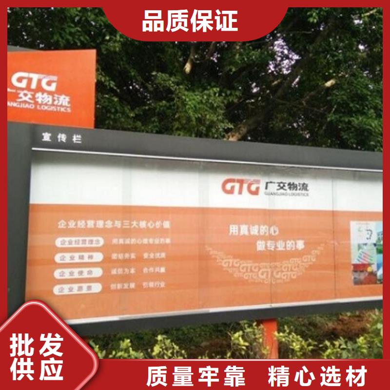 社區(qū)宣傳欄燈箱誠信廠家