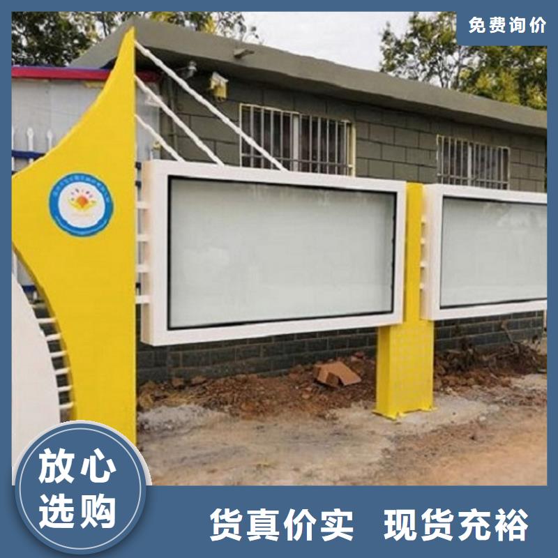 仿古宣传栏灯箱供应商