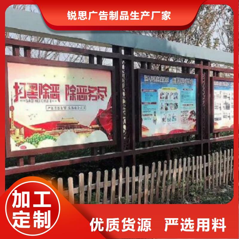 宣傳欄燈箱制作太陽能垃圾箱低價貨源