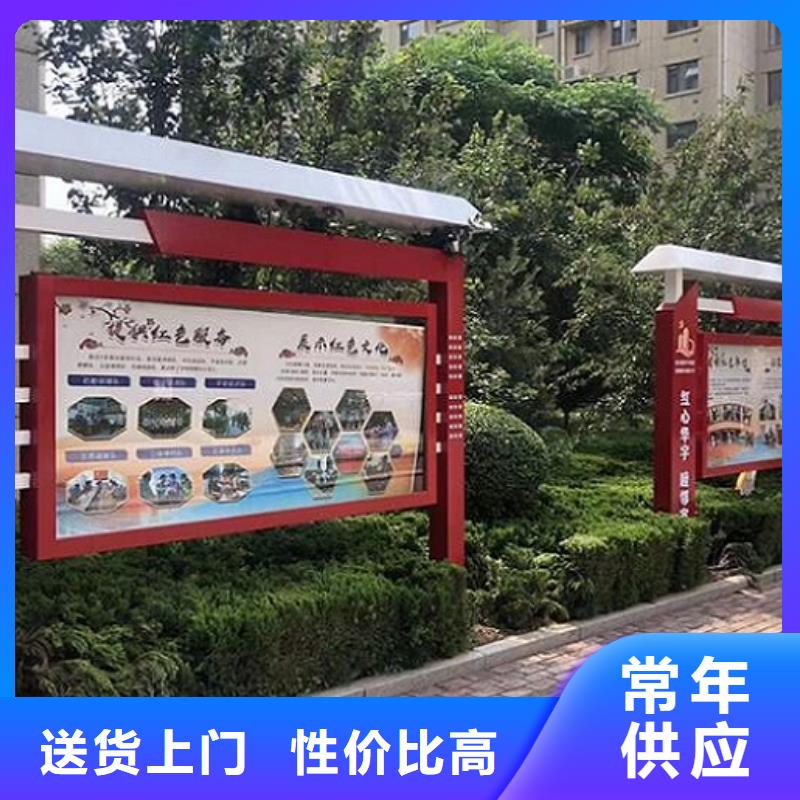 社區(qū)宣傳欄燈箱誠信廠家