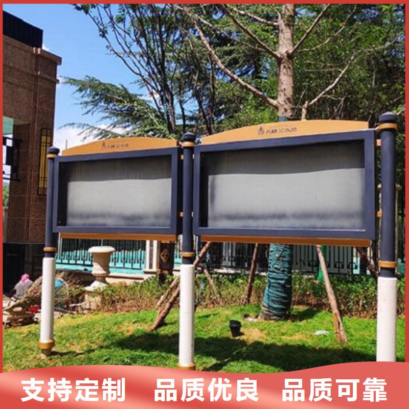 太阳能宣传栏灯箱价格合理