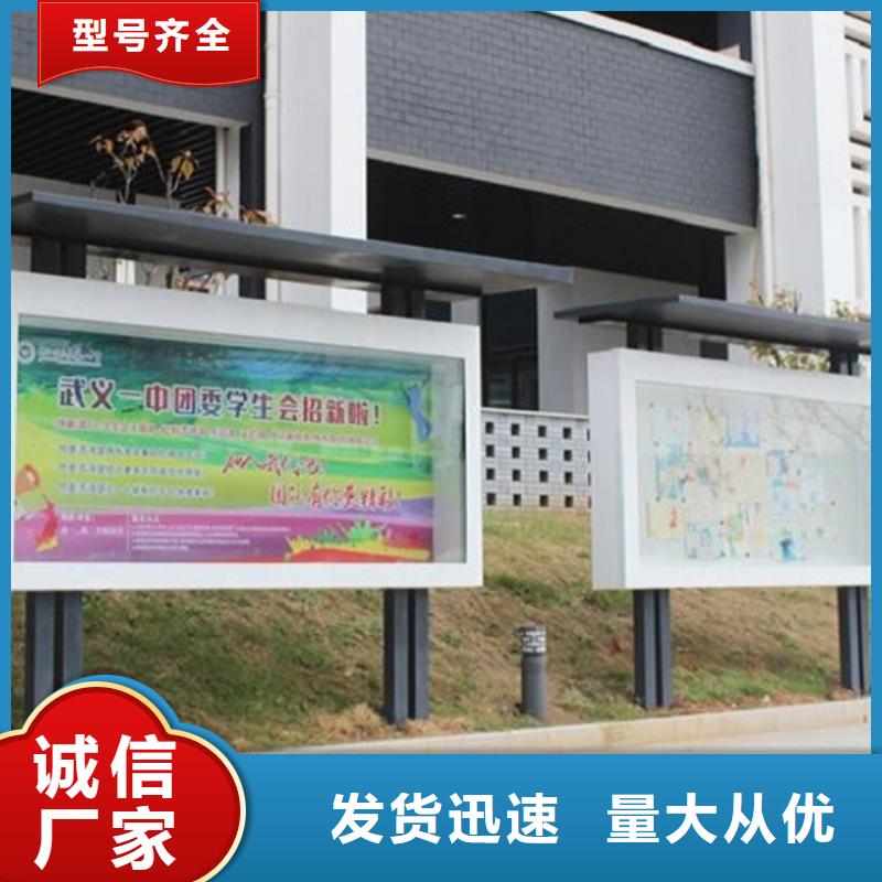 社區(qū)宣傳欄燈箱誠信廠家