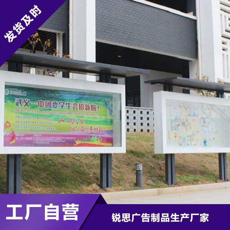 社區(qū)宣傳欄燈箱誠信廠家