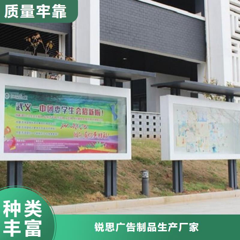 宣傳欄燈箱制作太陽能垃圾箱低價貨源