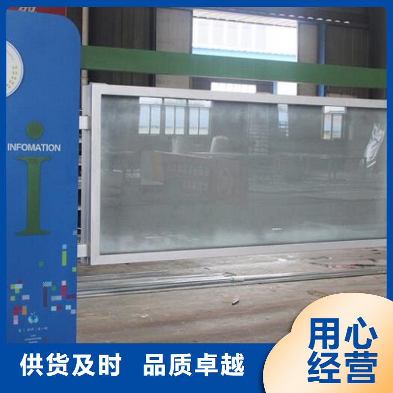 宣傳欄燈箱制作太陽能垃圾箱低價貨源