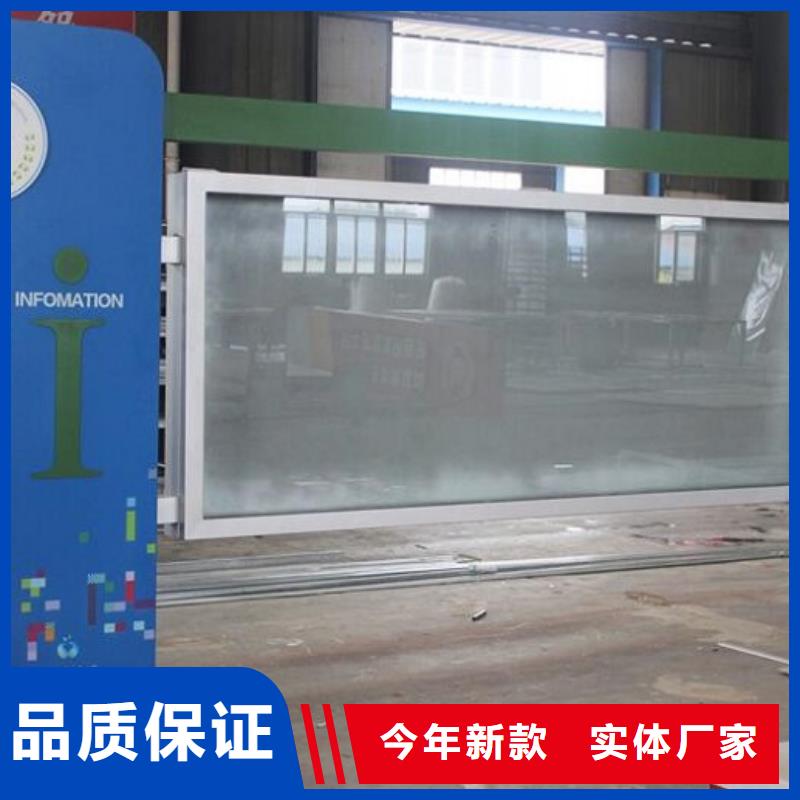 企业文化宣传栏灯箱量大从优
